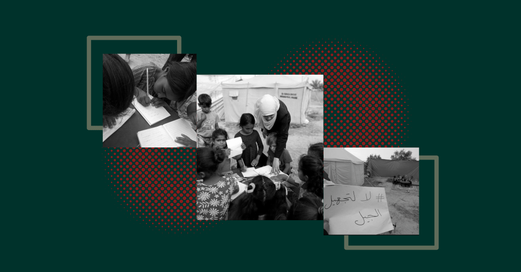 كيف يُحرم طلاب غزة من حقّهم في التعلم؟ // How are the children of Gaza deprived of their right to education? A childhood robbed